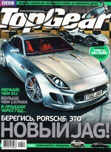скачать бесплатно topgear112011 219x300 Top Gear #11 (ноябрь 2011)