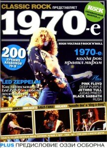 скачать бесплатно 1970 217x300 Classic Rock 1970 e