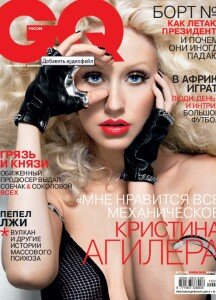 скачать бесплатно GQ072010 216x300 GQ #7 (июль 2010)