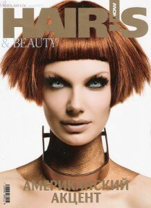 скачать бесплатно HAIRSHOW112009 218x300 Hairs How #11 (ноябрь 2009)