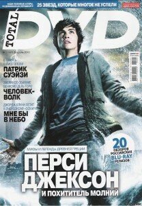 скачать бесплатно totaldvd2 2010 208x300 Total DVD #2 2010