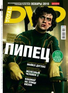 скачать бесплатно totaldvd4 2010 219x300 Total DVD #4 2010