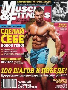 скачать бесплатно 012010 228x300 Muscle & Fitness №1 2010