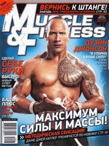 скачать бесплатно 032010 223x300 Muscle & Fitness №3 2010