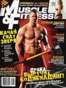 скачать бесплатно 042010 225x300 Muscle & Fitness №4 2010