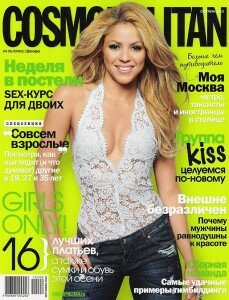 Cosmopolitan сентябрь 2010