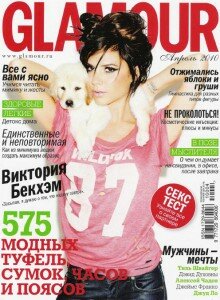 скачать бесплатно Glamour 042010 220x300 Glamour №4 (апрель 2010)