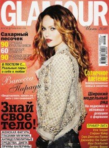 скачать бесплатно Glamour 062010 220x300 Glamour №6 (июнь 2010)