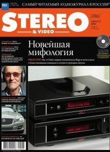 скачать бесплатно StereoVideo082010 216x300 Stereo & Video #8 (август 2010)