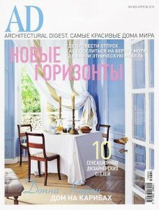 скачать бесплатно ad 04 2010 228x300 AD/Architectural Digest #4 (апрель 2010)