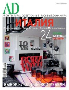 скачать бесплатно ad 06 2010 231x300 AD/Architectural Digest #6 (июнь 2010)