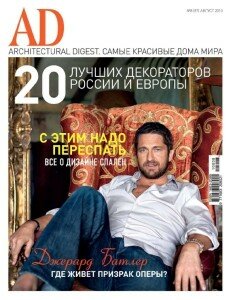 скачать бесплатно ad 08 2010 231x300 AD/Architectural Digest #8 (август 2010)