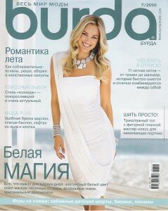 скачать бесплатно burda072010 239x300 Burda #7 (июль 2010) + Выкройки