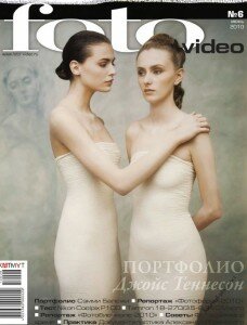 скачать бесплатно fotovideo062010 228x300 Foto&Video #6 (июнь 2010)