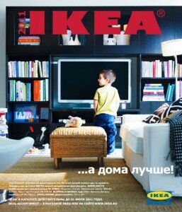 скачать бесплатно ikea 2011 ru 257x300 IKEA 2011