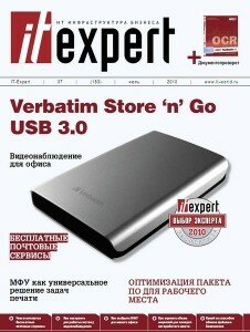 скачать бесплатно itexpert07 2010 226x300 IT Expert #7 2010