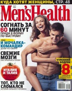 скачать бесплатно mh032010 239x300 Mens Health #3 2010