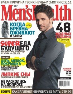 скачать бесплатно mh042010 234x300 Mens Health #4 2010