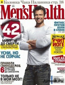 скачать бесплатно mh052010 229x300 Mens Health #5 2010