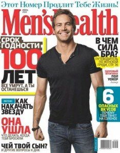 скачать бесплатно mh062010 234x300 Mens Health #6 2010