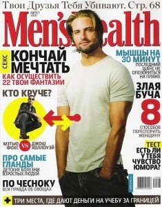 скачать бесплатно mh082010 235x300 Mens Health #8 2010