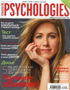 скачать бесплатно psycyologies062010 234x300 Psychologies #6 2010