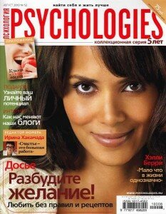 скачать бесплатно psycyologies082010 233x300 Psychologies #8 2010