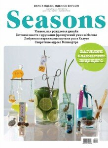 скачать бесплатно seasons03 04 2010 219x300 Seasons #3 4 2010