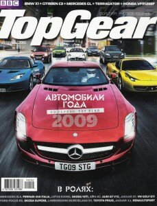 скачать бесплатно topgear22010 229x300 Top Gear #2 2010