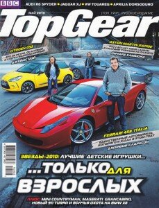 скачать бесплатно topgear52010 229x300 Top Gear #5 2010