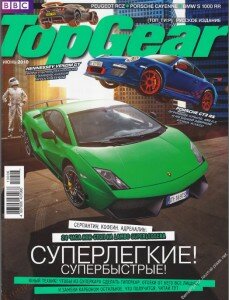 скачать бесплатно topgear62010 229x300 Top Gear #6 2010