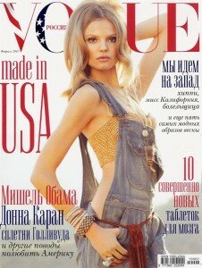 скачать бесплатно vogue 02 2010 226x300 Vogue #2 (февраль 2010)