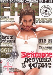 скачать бесплатно FHM2010 02 213x300 FHM #2 2010