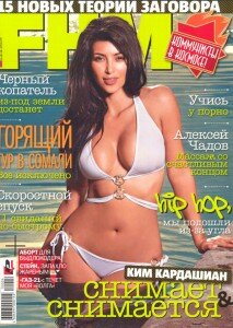 скачать бесплатно FHM2010 04 213x300 FHM #4 2010