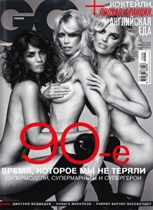 скачать бесплатно GQ042010 219x300 GQ #4 (апрель 2010)