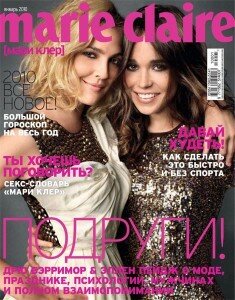 скачать бесплатно MarieClaire012010 235x300 MarieClaire #1 2010