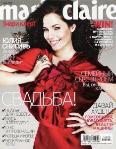 скачать бесплатно MarieClaire052010 234x300 MarieClaire #5 2010