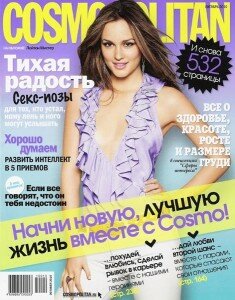 скачать бесплатно cosmo102010 235x300 Cosmopolitan #10 2010