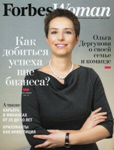 скачать бесплатно forbeswoman vesna2010 228x300 Forbes Woman Весна 2010