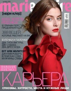 скачать бесплатно marie claire102010 236x300 MarieClaire #10 2010