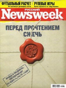 скачать бесплатно newsw3710 226x300 Newsweek #37 2010