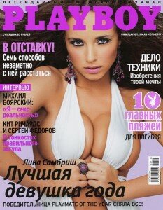 скачать бесплатно playboy072010 233x300 PlayBoy #7 (июль 2010)