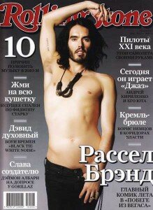 скачать бесплатно rolling stone 06 2010 219x300 Rolling Stone #6 (июнь 2010)