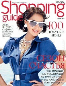 скачать бесплатно shoppingg6 2010 230x300 Shopping Guide #6 2010