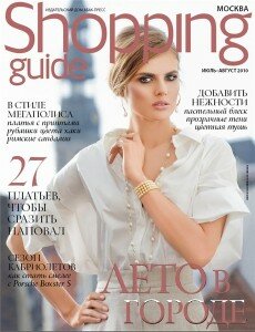 скачать бесплатно shoppingg7 8 2010 230x300 Shopping Guide #7 8 2010