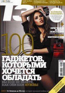 скачать бесплатно t3092010 211x300 T3 #9 2010