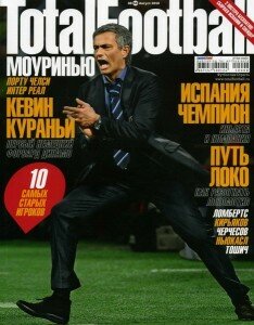 скачать бесплатно totalfootball082010 234x300 Total Football #8 (август 2010)