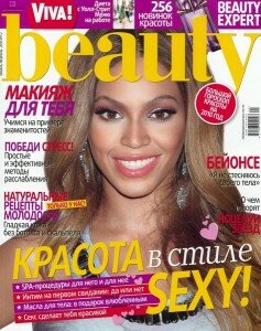 скачать бесплатно viva beauty 01 02 2010 237x300 Viva Beauty #1 2 2010