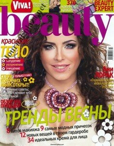 скачать бесплатно viva beauty 03 2010 236x300 Viva Beauty #3 2010