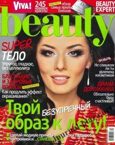 скачать бесплатно viva beauty 04 05 2010 237x300 Viva Beauty #4 5 2010